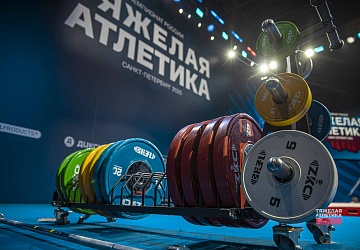 Чемпионат России, 10-13 августа 2025, Санкт-Петербург